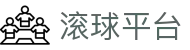 足球即时比分与亚盘水位变化观察站_赛况走势实时查询